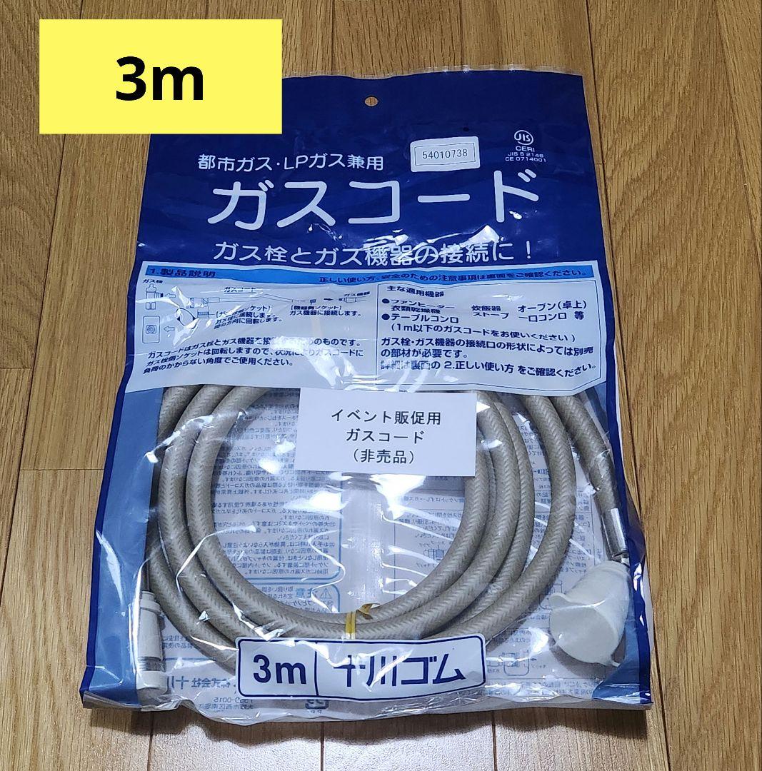 【お値下げ中!!!】 リンナイ ガスファンヒーター 都市ガス用 SGF-409R