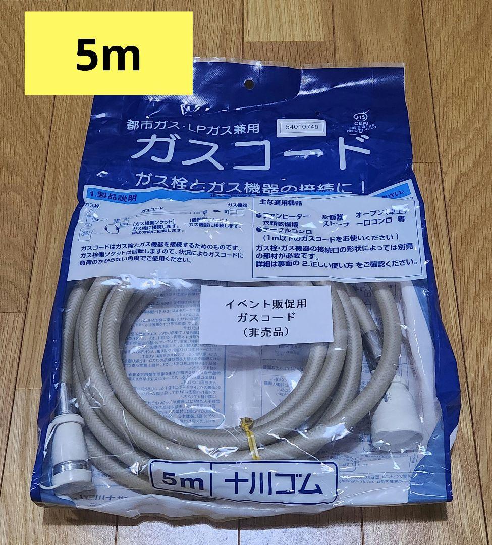 【お値下げ中!!!】 リンナイ ガスファンヒーター 都市ガス用 SGF-409R