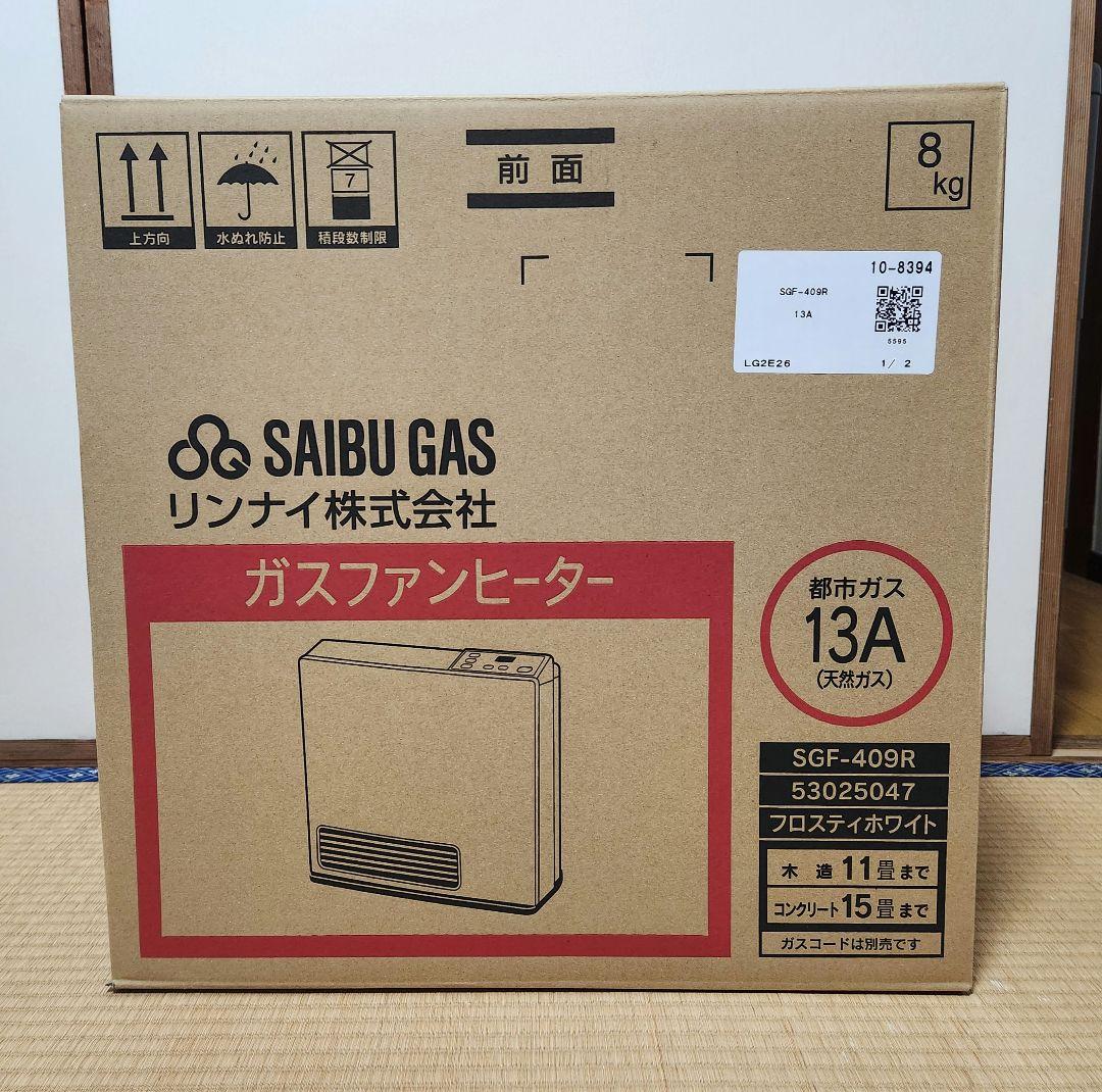 【お値下げ中!!!】 リンナイ ガスファンヒーター 都市ガス用 SGF-409R