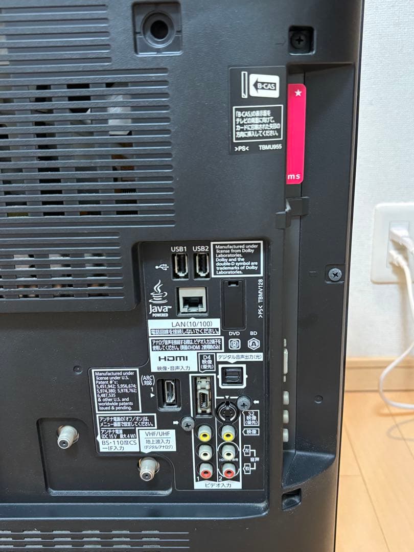 Panasonic 37インチテレビ 本体とリモコン付き