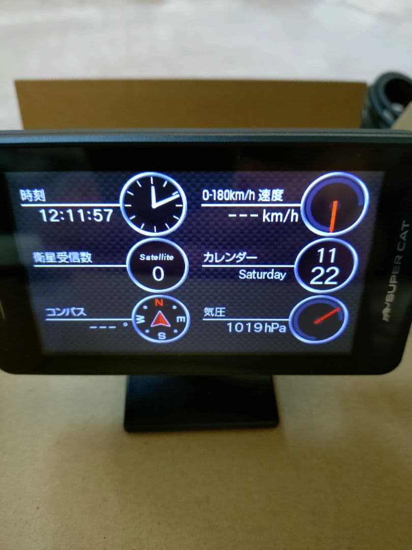 ユピテルA1100＋OBDIIアダプターセット