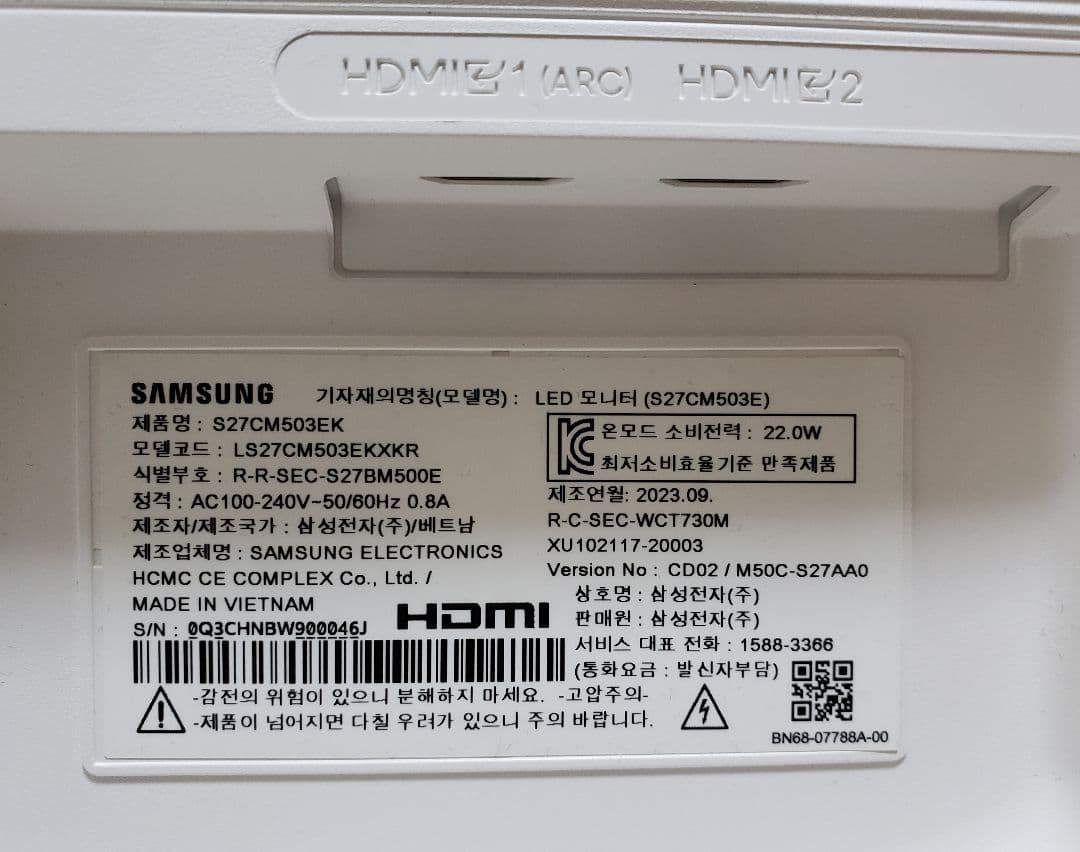 Smart Monitor ホワイト