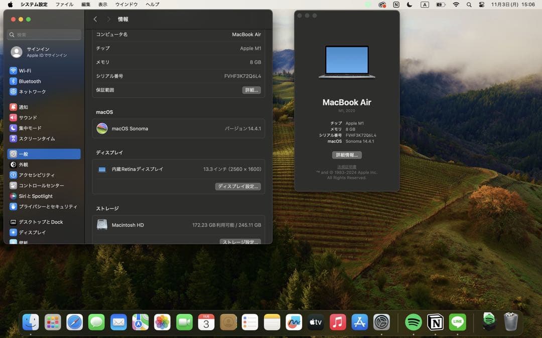 MacBook Air 2020 スペースグレー US配列