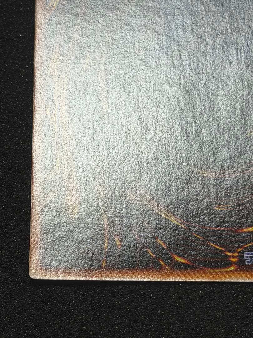 【超極美品】遊戯王　デーモンの召喚 初期　ウルトラ