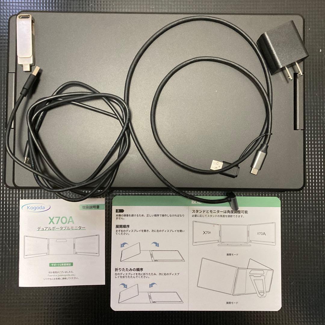 KOGODA モバイルモニター 14インチ トリプルモニター