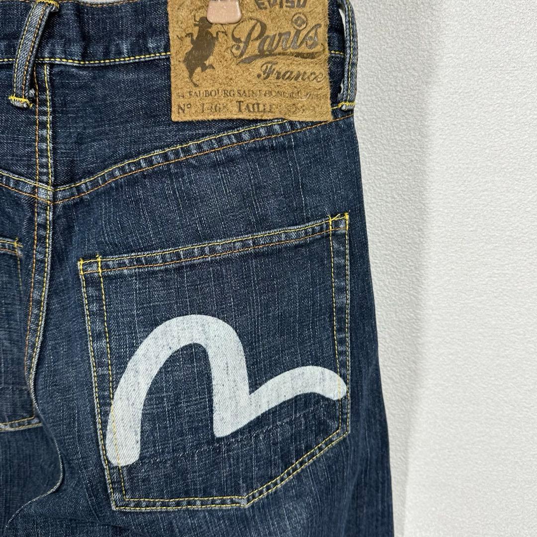 EVISU エヴィス デニム　蛇　スネーク　赤耳　抜染　バギー