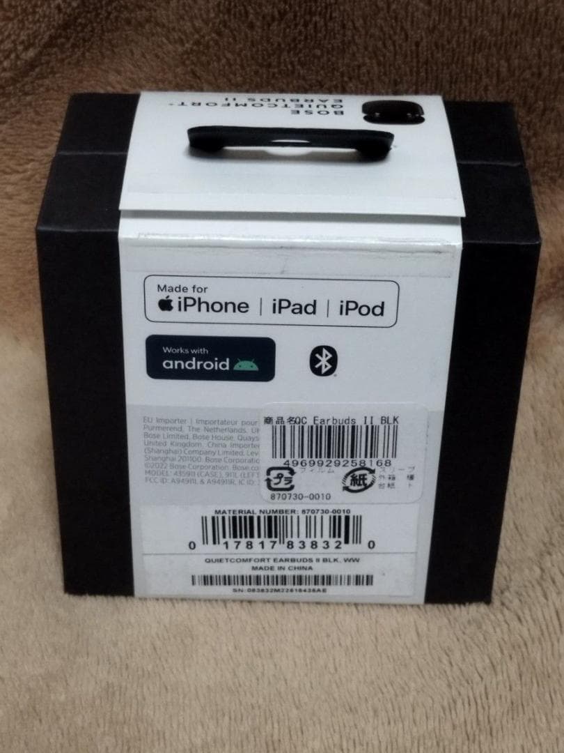 未使用 Bose QuietComfort Earbuds II BLK