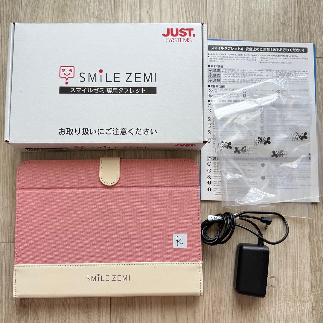 ◆美品◆スマイルゼミ　タブレット　ケース付き