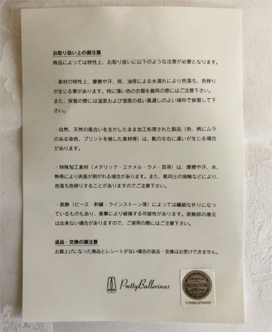 Mi様【美品】プリティバレリーナ スワロフスキー使い パンプス黒 22.5㎝