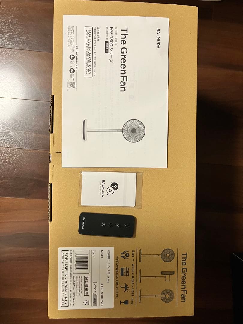 【値下げ】 EGF-1800-WG The GreenFan