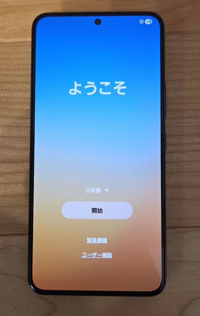 Samsung Galaxy S22 UQ mobileブラック SIMフリー