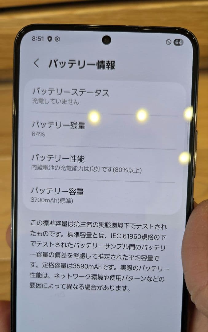 Samsung Galaxy S22 UQ mobileブラック SIMフリー