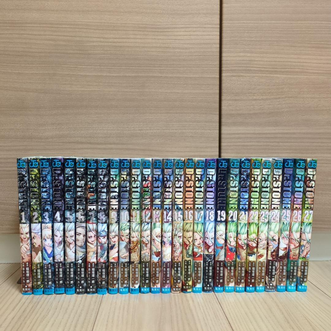 ☆Dr.STONE 1～27巻 全巻セット