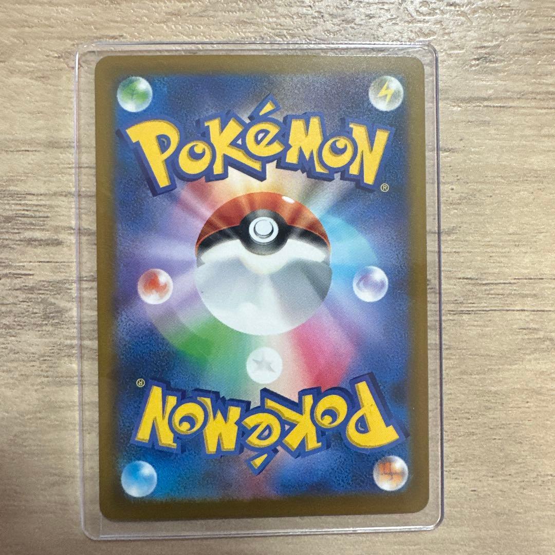 ピカチュウ EX SAR