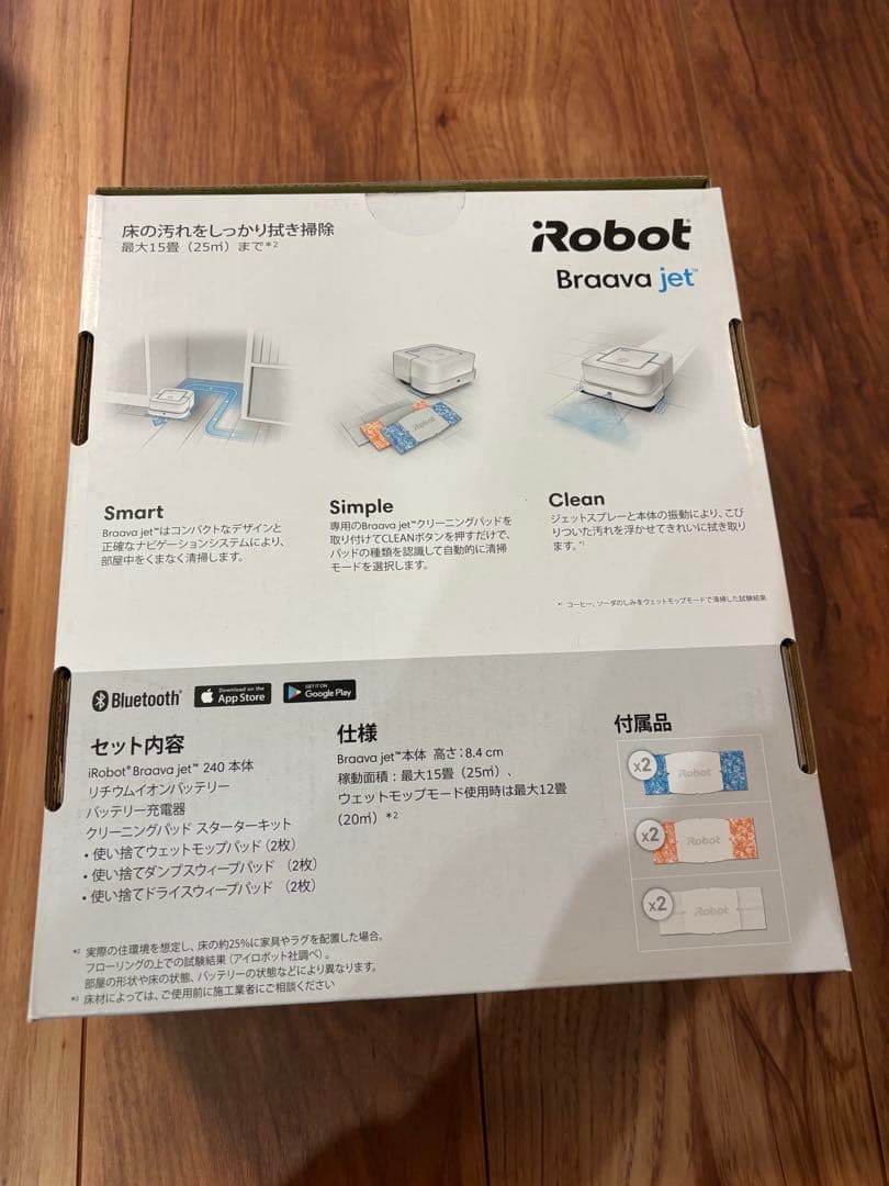 未使用◆iRobot Braava jet 240 本体 & クリーニングパッド
