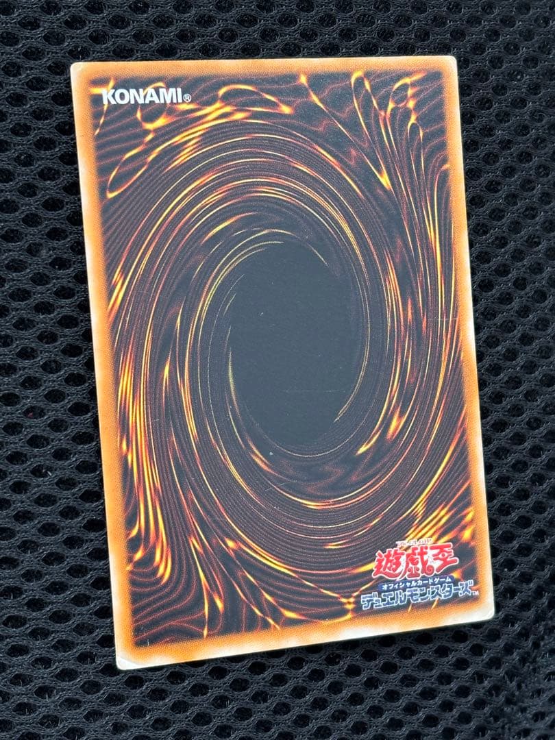 準美品　ブラック・マジシャン　レリーフ　アルティメット　遊戯王