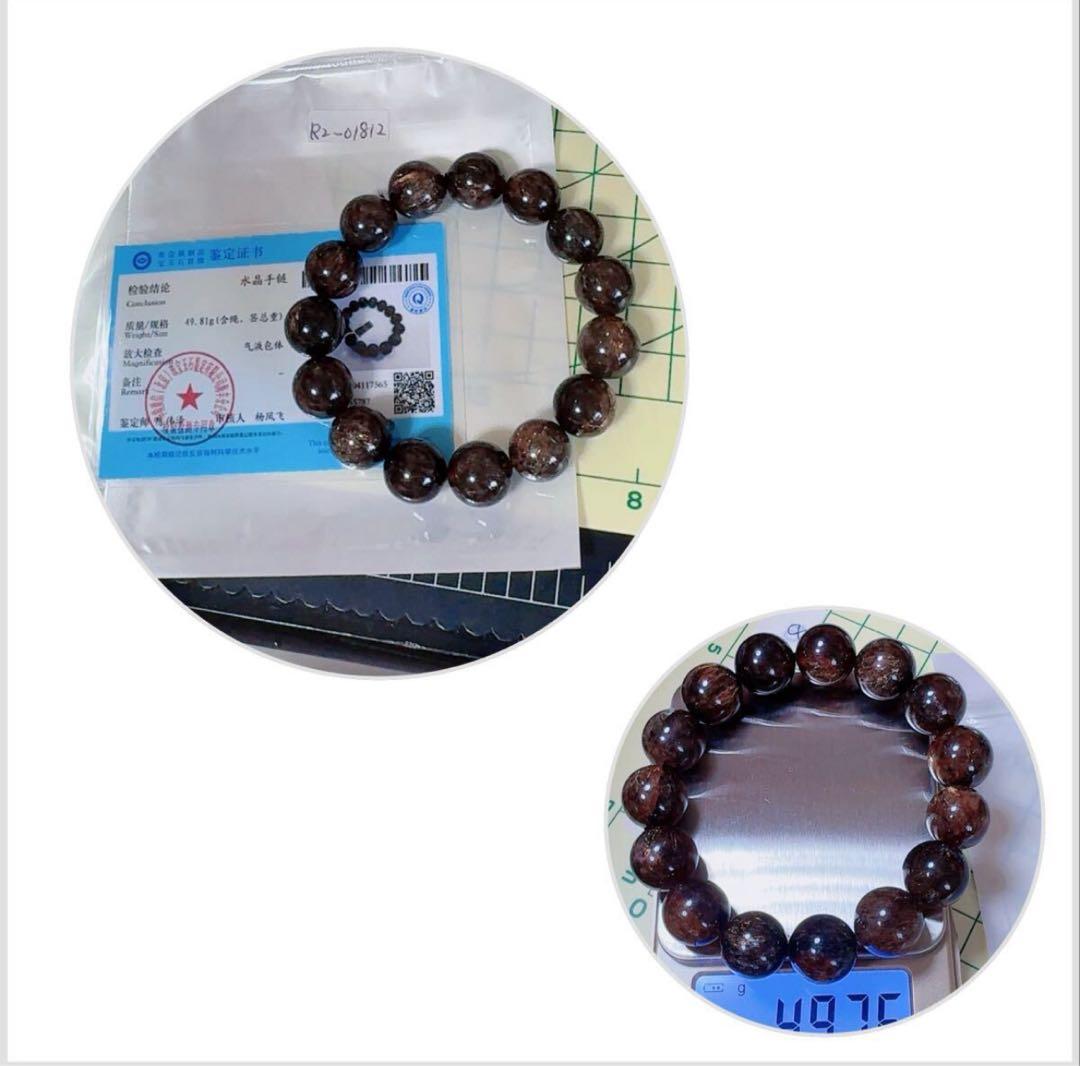 R2-01812天然無処理 本水晶保証 天然黒金超七　スーパーセブンブレスレット