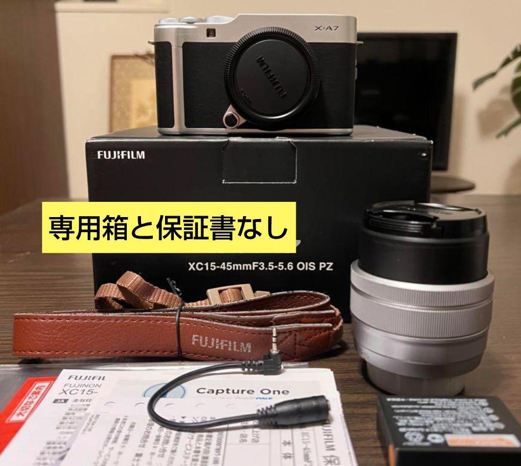 【保護ケース＆クリーナー付き】FUJIFILM X-A7 レンズキット6点セット