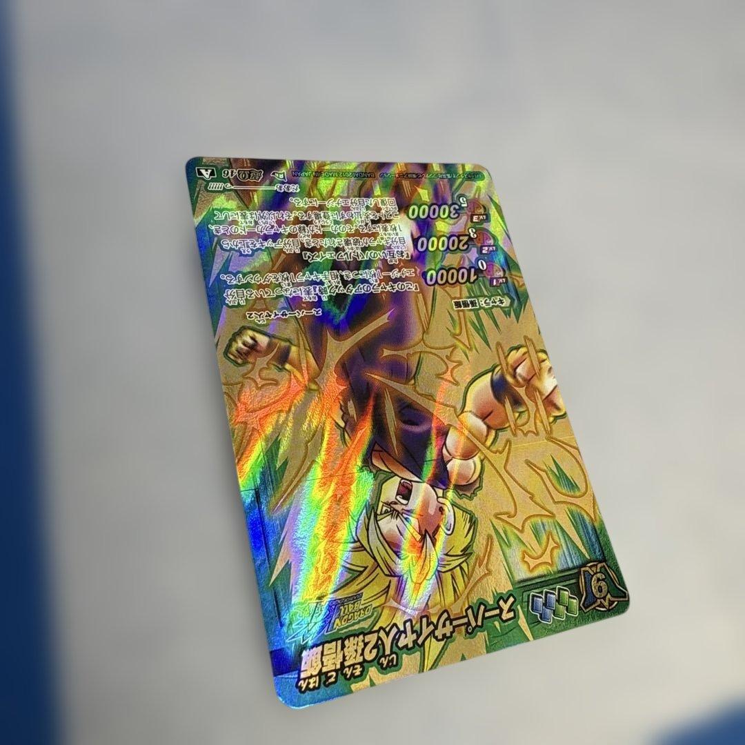 ドラゴンボール ミラバト 孫悟飯