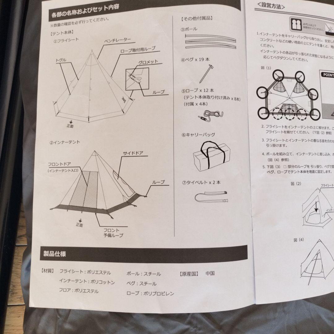 DOD ヤドカリテント　T6-662GYグレー　使用1年　7回使用