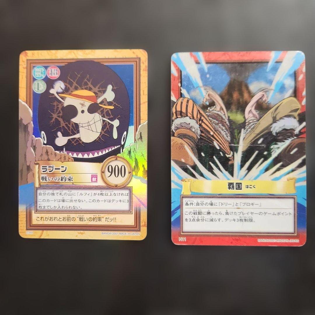 ワンピースカードゲーム　ハイパーバトル　32枚　まとめ売り　ラブーン等