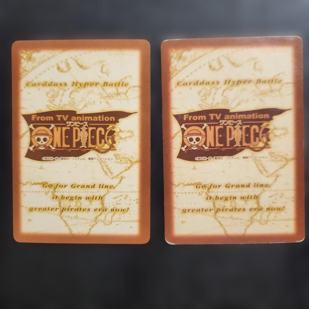 ワンピースカードゲーム　ハイパーバトル　32枚　まとめ売り　ラブーン等