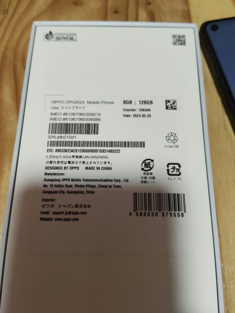 oppo reno 9a 画面交換品