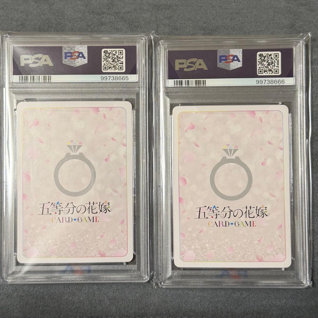 連番 PSA10 SSP&SP サイン 五等分の花嫁 五つ子の長女 中野一花