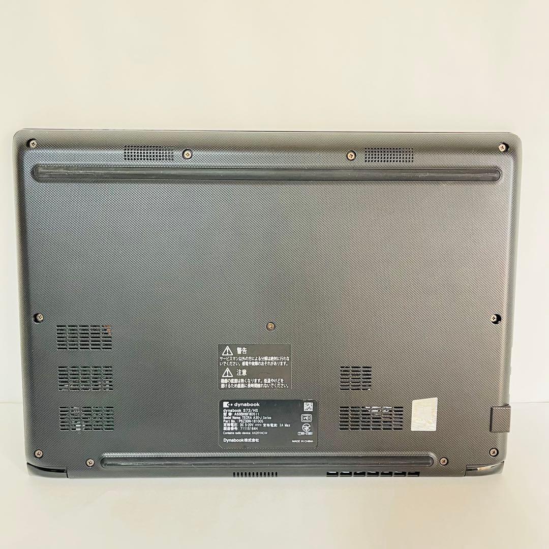 11世代 東芝 dynabook Core i5 ノートパソコン ssd256