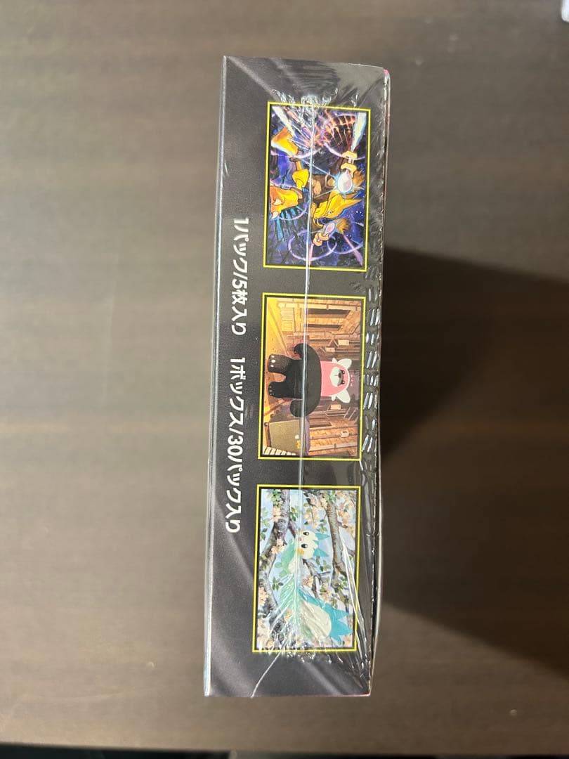 【シュリンク付き】メガシンフォニアBox