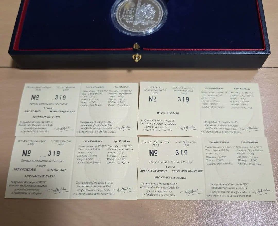 Monnaie de Paris 銀貨セット 4枚