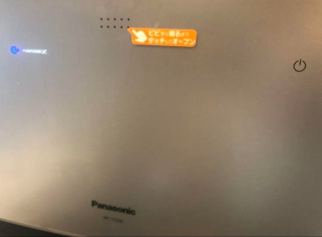 Panasonic 食器洗い乾燥機　NP-TZ300-S