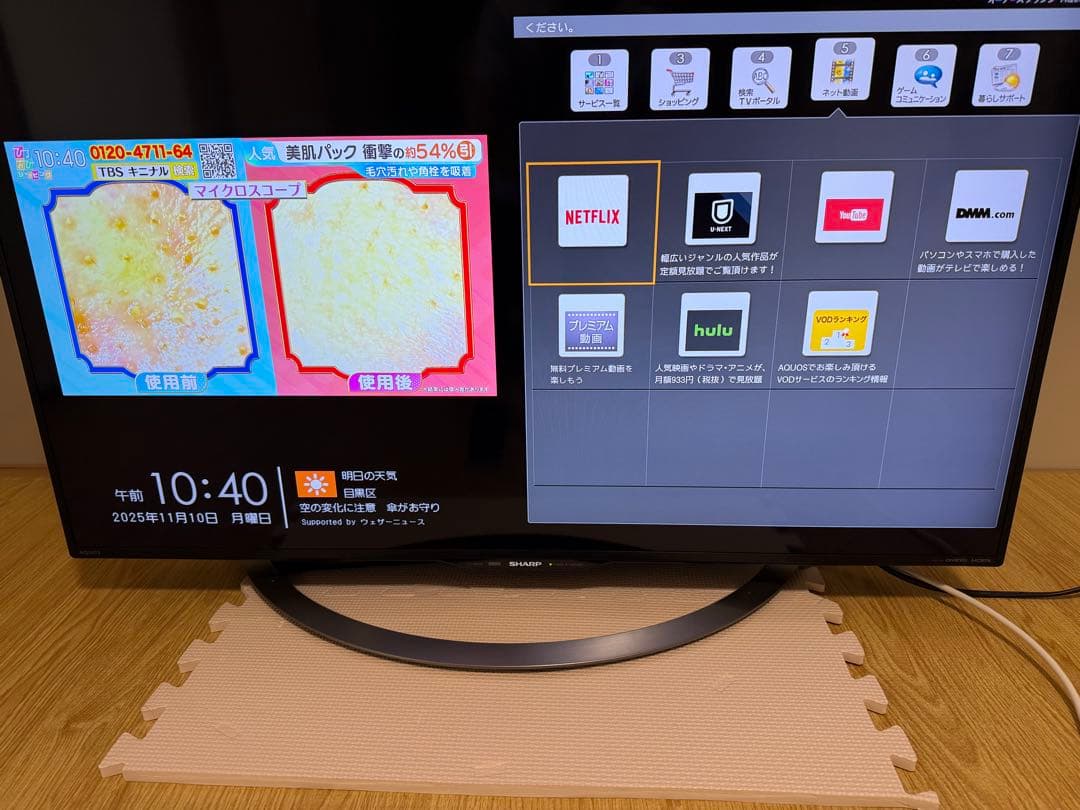 シャープLC-40U45 40型 2017年製⭕️上地、BS/CS、動画可テレビ