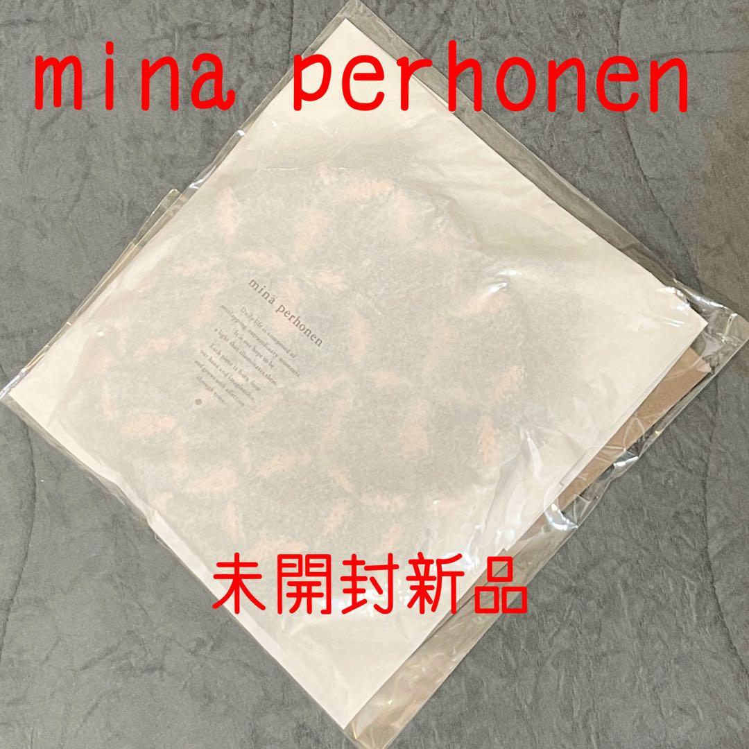 ミナペルホネン　sing leafマフィンバッグ　新品　未開封　未使用　肩掛け