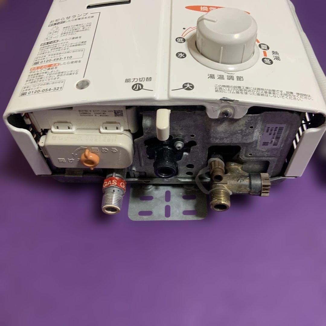 Rinnai 給湯器 都市ガス用　瞬間湯沸かし器　小型湯沸器