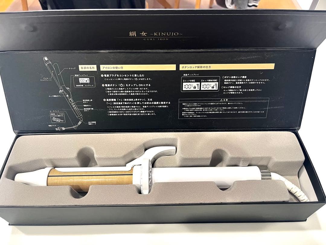 美品⭐︎KINUJO 32mmカールアイロン　キヌージョ