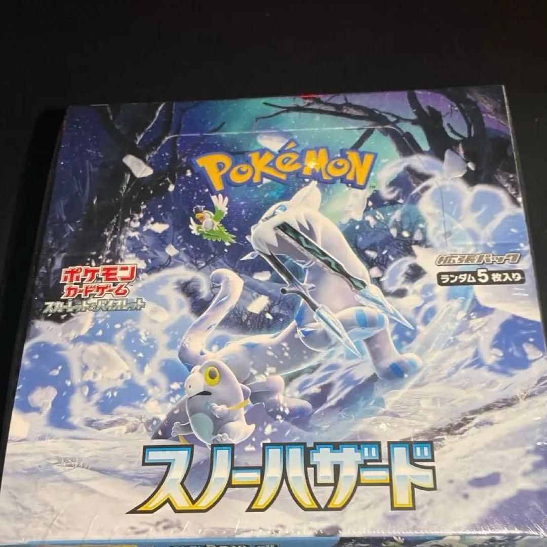 s*i様 ポケモンカード　スノーハザード　ボックス売り