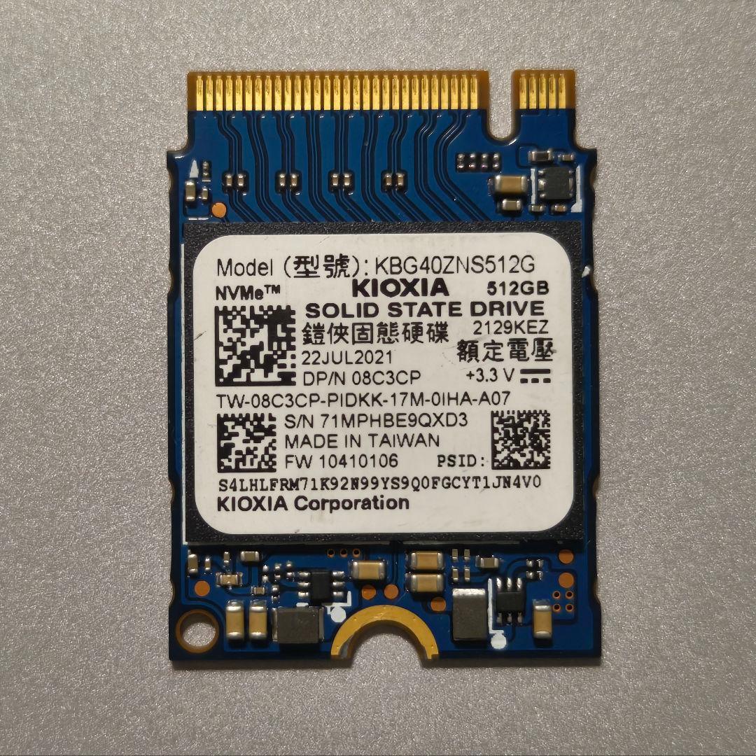 し*た様 KIOXIA 512GB NVMe SSD M.2 2230 BG4シ