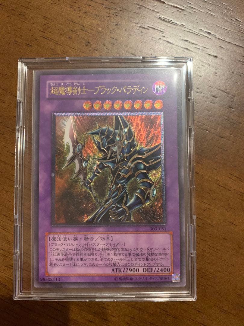 遊戯王カード　まとめ売り　引退品