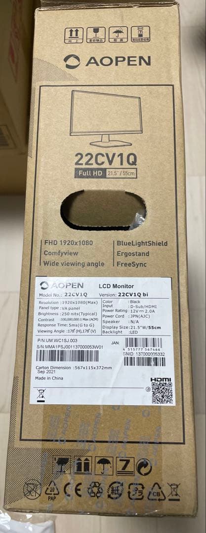 AOPEN 22CV1Q 21.5インチモニター　新品未使用未開封