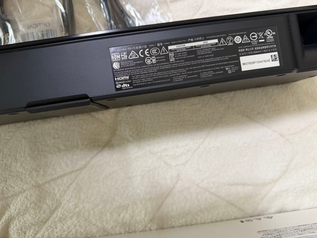 BOSE Soundbar 700 ブラック