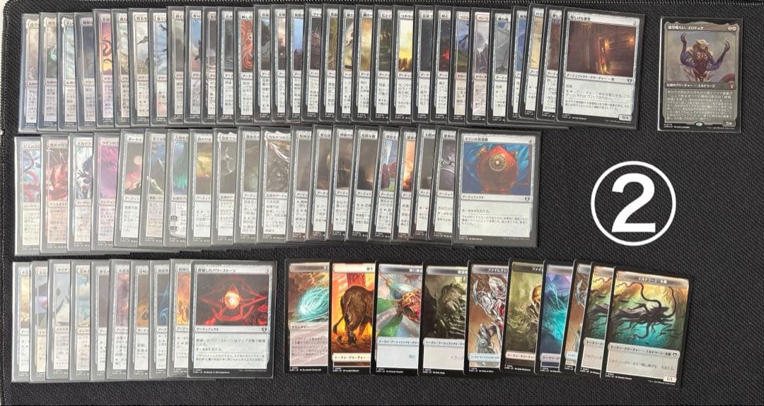 統率者デッキ「エルドラージ解放」