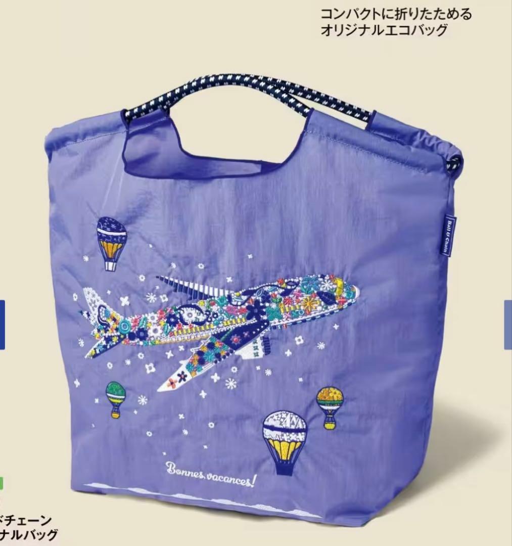 ボールアンドチェーン　ANAオリジナルエコバッグ 飛行機デザイン