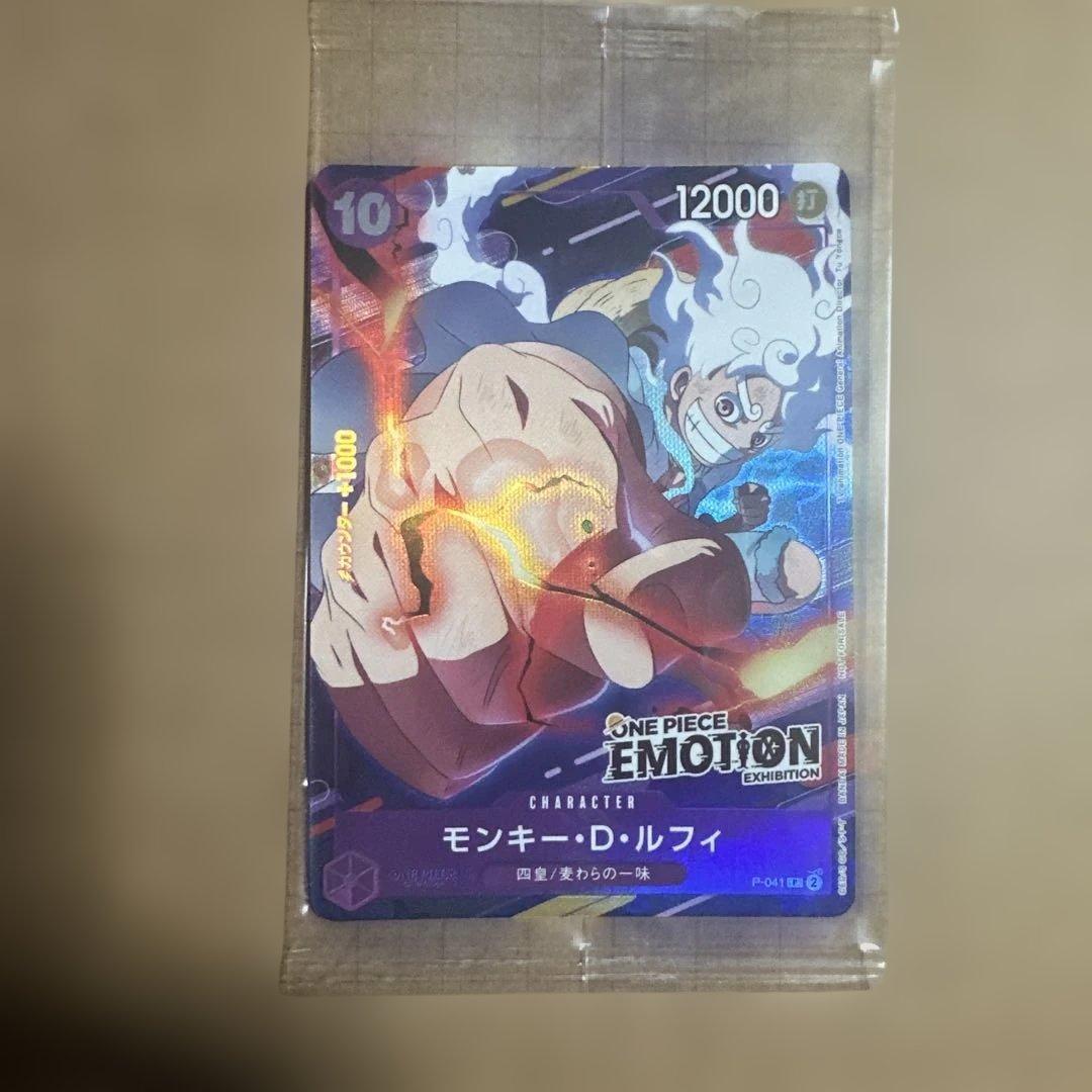 ワンピース カード モンキー・D・ルフィ 12000