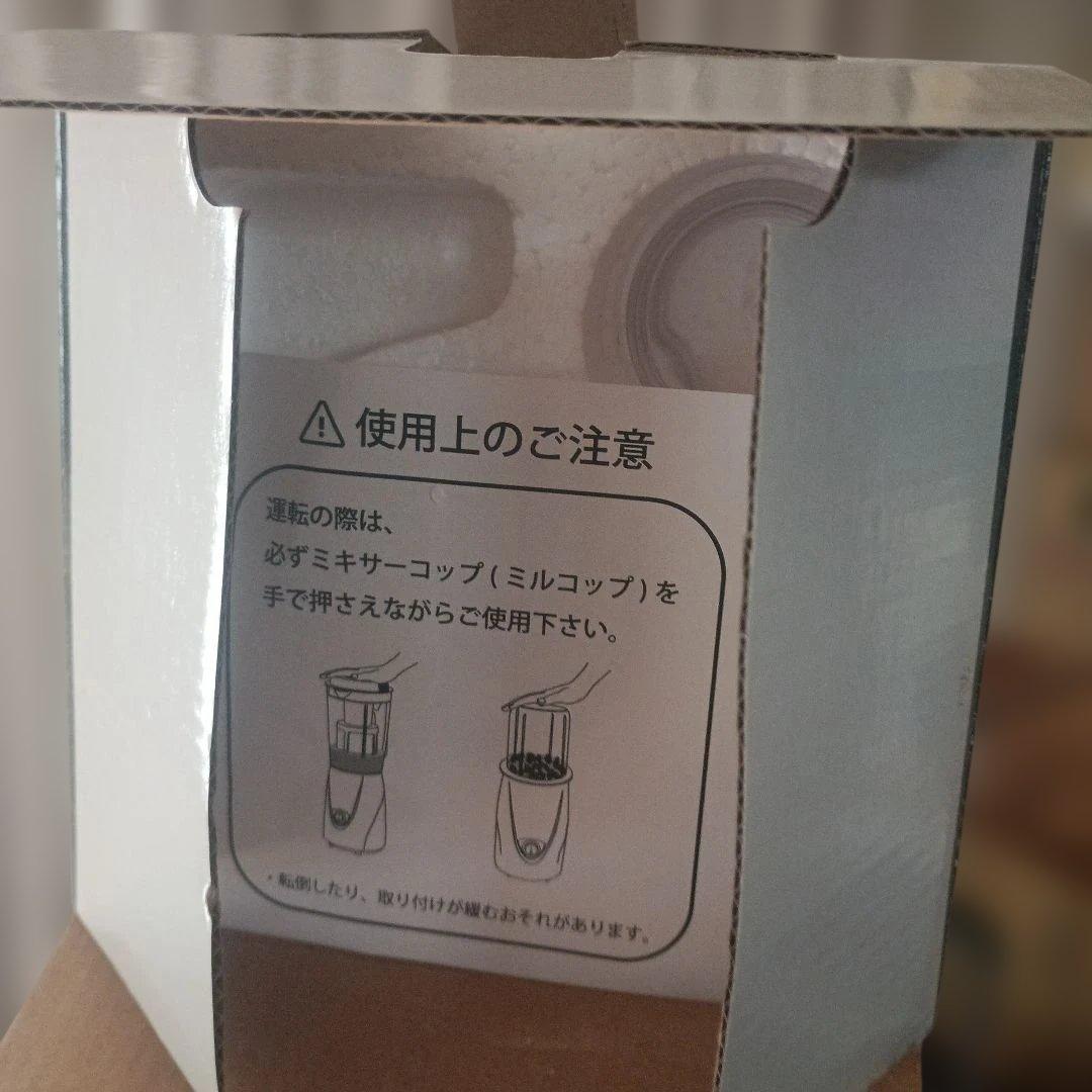 DULCE ミキサー DU-1 赤