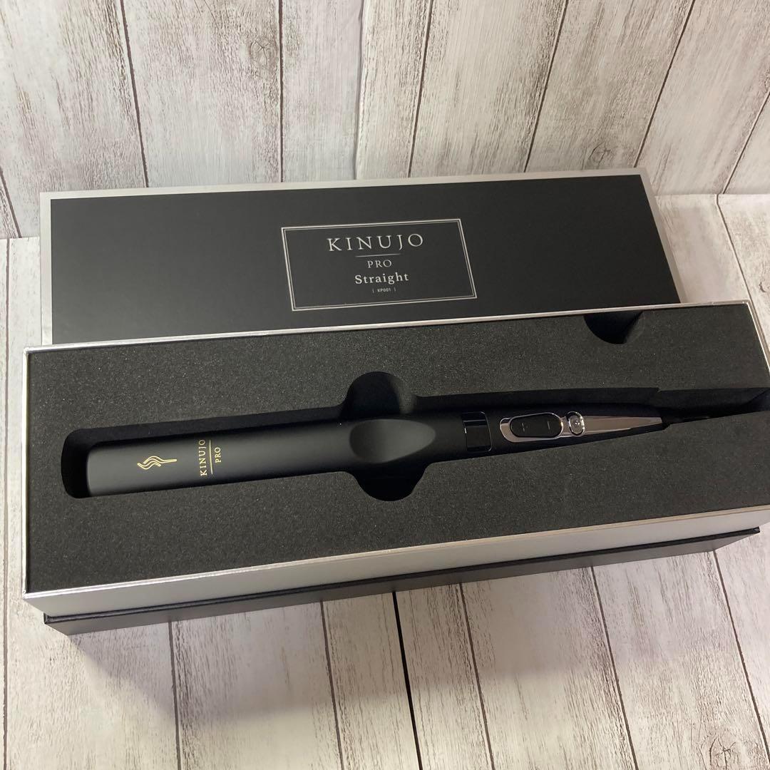 【新品】KINUJO PRO KP001 プロ仕様 サロン品 正規品 絹女