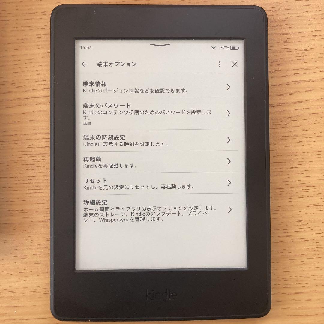 Kindle Paperwhite 32GB マンガモデル ブラック　カバー付き