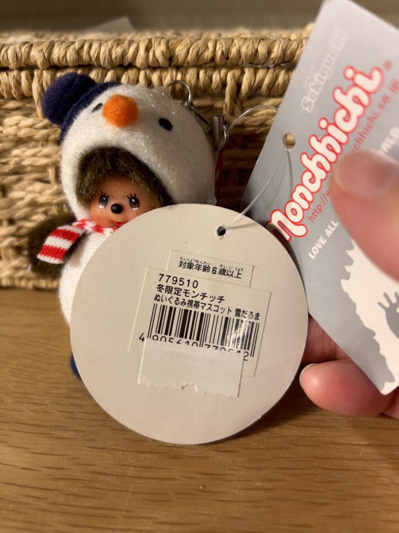 PARTY様確定【新品】冬限定雪だるまモンチッチ Monchhichi