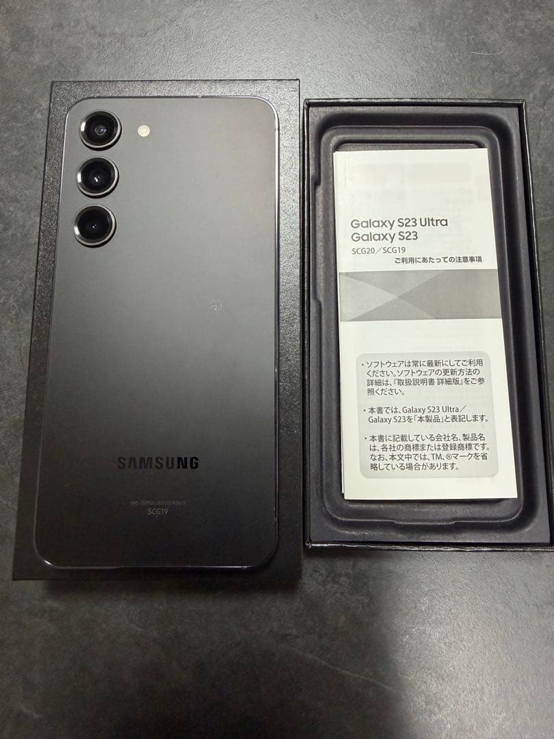 【美品】サムスン Galaxy S23 Phantom Black 256G
