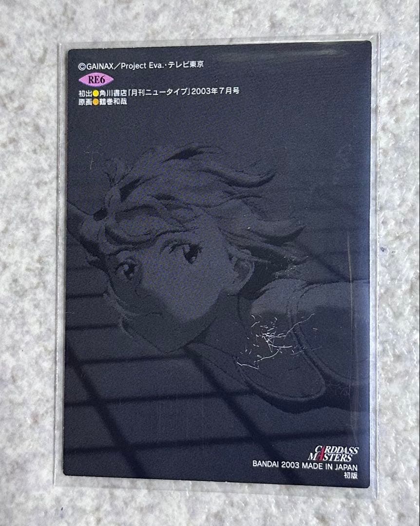 新世紀エヴァンゲリオン　カードダスマスターズ 綾波レイ　RE6